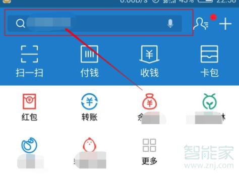 怎么弄花唄收款二維碼