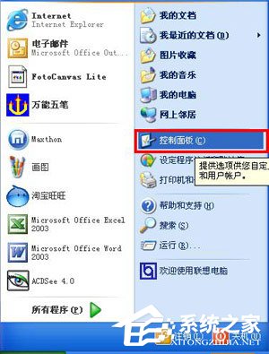 支付寶網頁無法打開怎么辦？瀏覽器無法打開支付寶網頁的解決辦法