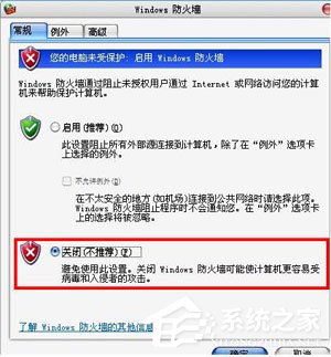 支付寶網頁無法打開怎么辦？瀏覽器無法打開支付寶網頁的解決辦法