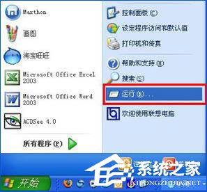 支付寶網頁無法打開怎么辦？瀏覽器無法打開支付寶網頁的解決辦法