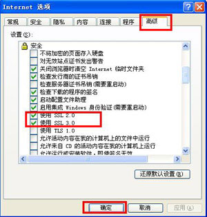 支付寶網頁無法打開怎么辦？瀏覽器無法打開支付寶網頁的解決辦法