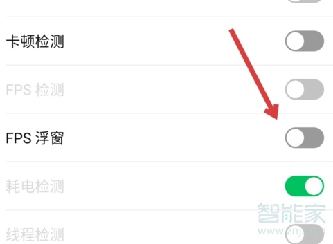 matrix微信怎么關(guān)閉