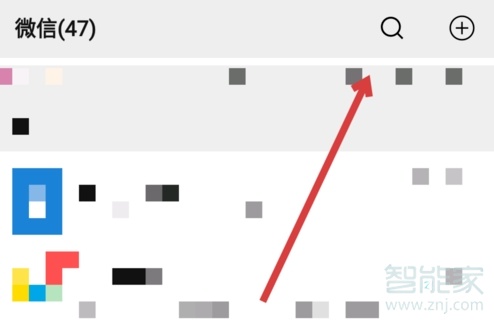 matrix微信怎么關(guān)閉
