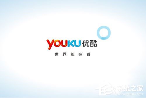 優酷如何去廣告？優酷去廣告方法