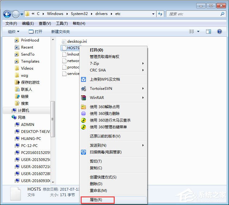 優酷如何去廣告？優酷去廣告方法