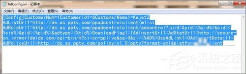 pptv網絡電視怎么去除廣告？pptv聚力去廣告方法
