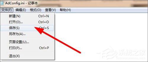 pptv網絡電視怎么去除廣告？pptv聚力去廣告方法
