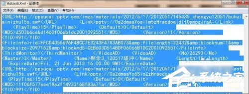 pptv網絡電視怎么去除廣告？pptv聚力去廣告方法