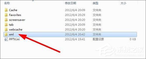 pptv網絡電視怎么去除廣告？pptv聚力去廣告方法