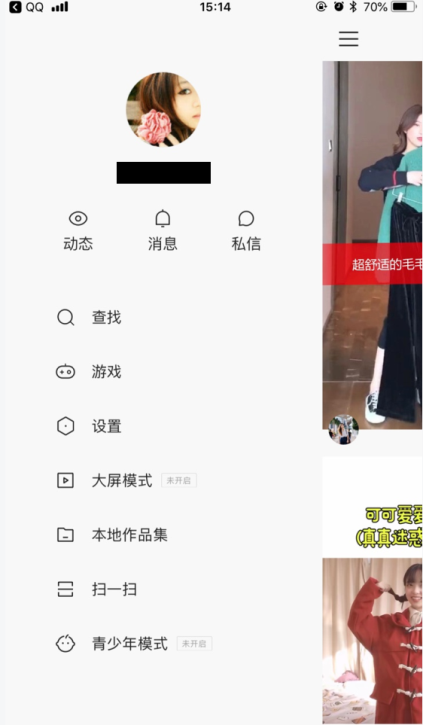 快手本地集品怎么恢復(fù)