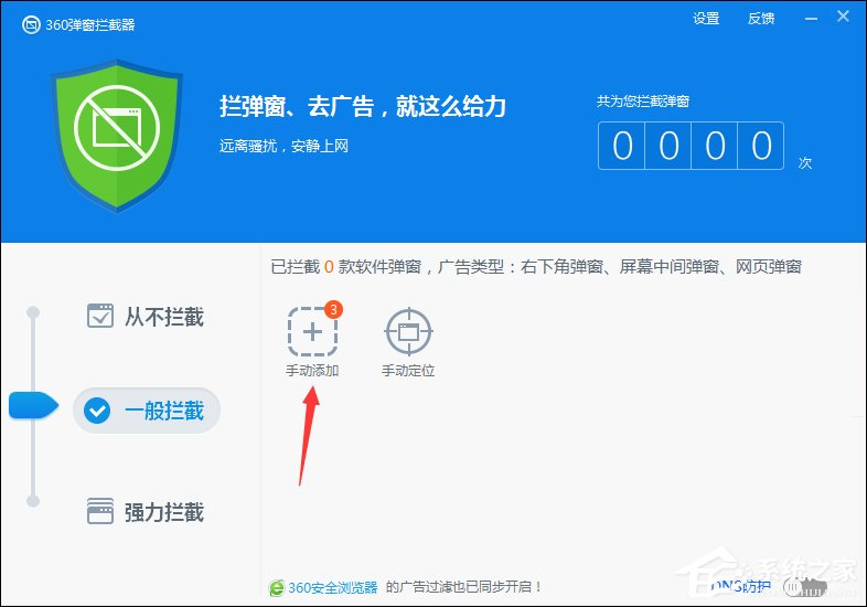 怎么屏蔽QQ廣告？非會(huì)員如何關(guān)閉QQ廣告