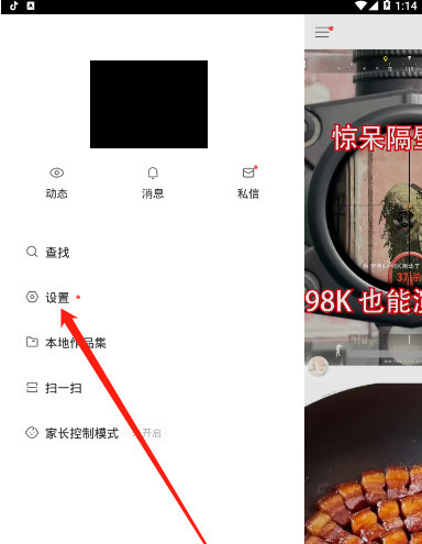 快手小店訂單怎么刪除