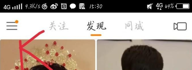 快手小店訂單怎么刪除