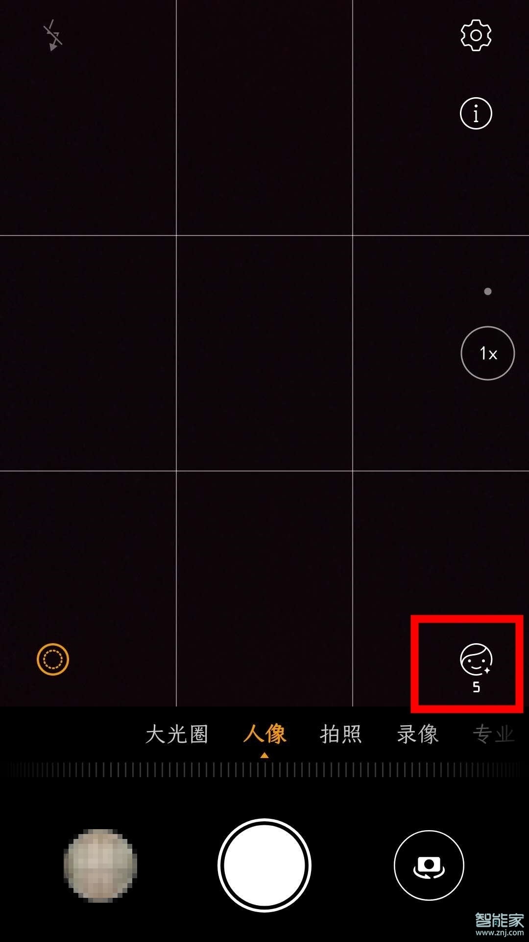 華為美顏相機怎么設置
