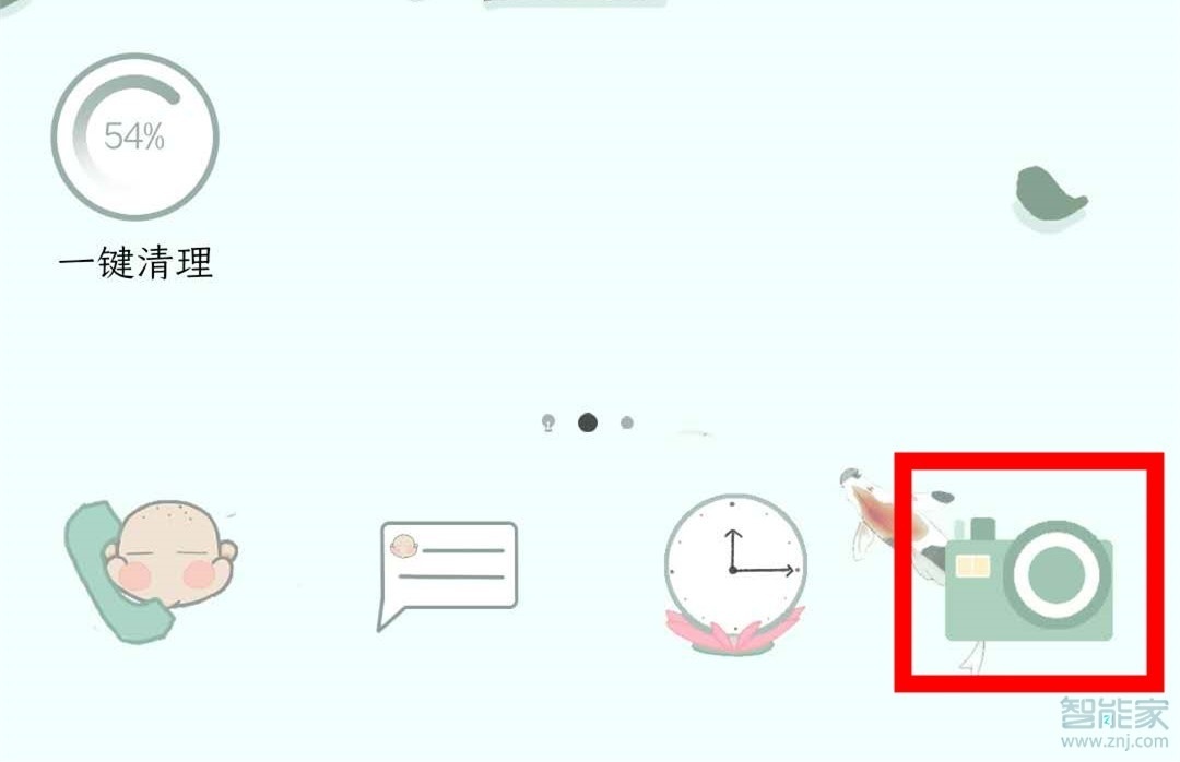 華為美顏相機怎么設置