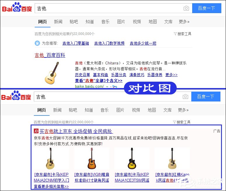 怎么屏蔽百度推廣廣告？屏蔽百度搜索廣告的方法