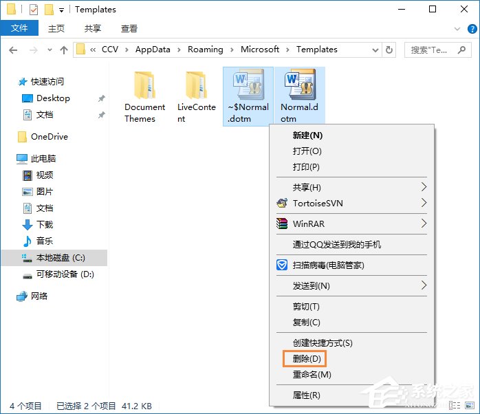 安全模式啟動(dòng)Word不能打開(kāi)怎么處理？Word安全模式怎么解除？