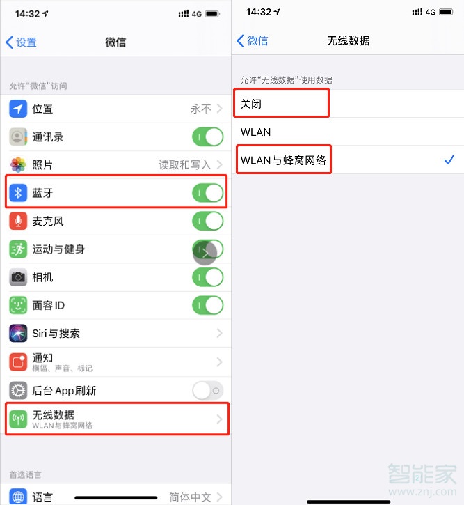 watch5微信發(fā)送失敗