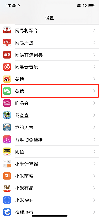 watch5微信發(fā)送失敗