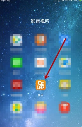 快手官方認證怎么弄的