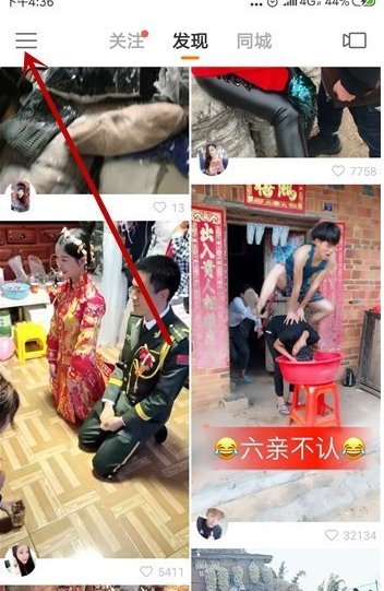 快手官方認證怎么弄的