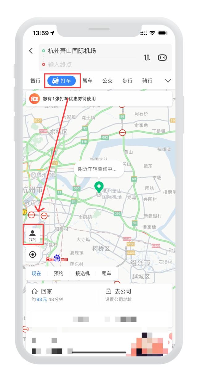 微信積分有什么用