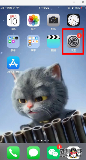 微信掃碼黑屏怎么回事