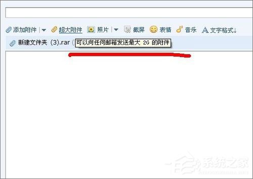 QQ郵箱附件下載不了怎么辦？QQ郵箱附件下載失敗的解決辦法