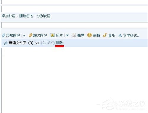 QQ郵箱附件下載不了怎么辦？QQ郵箱附件下載失敗的解決辦法