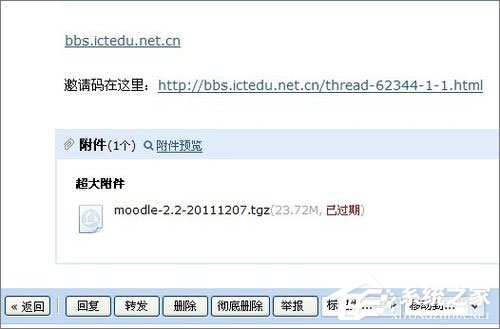 QQ郵箱附件下載不了怎么辦？QQ郵箱附件下載失敗的解決辦法