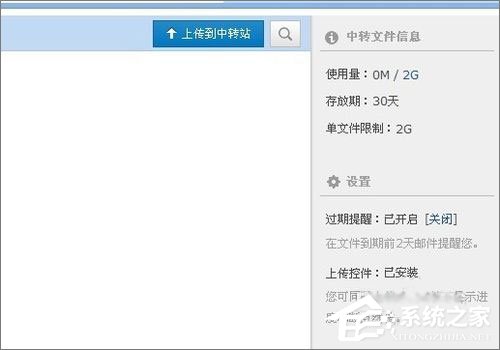 QQ郵箱附件下載不了怎么辦？QQ郵箱附件下載失敗的解決辦法