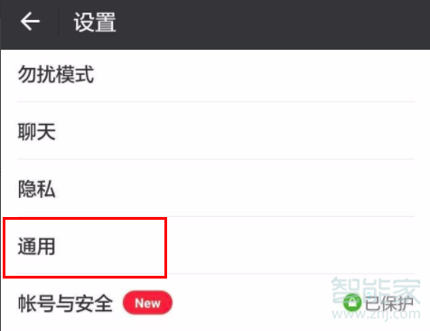 微信停用的功能怎么恢復(fù)
