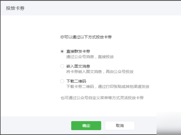 微信會員卡怎么弄