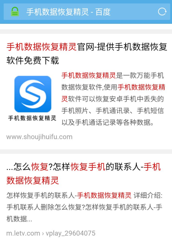 微信不小心刪除了怎么恢復