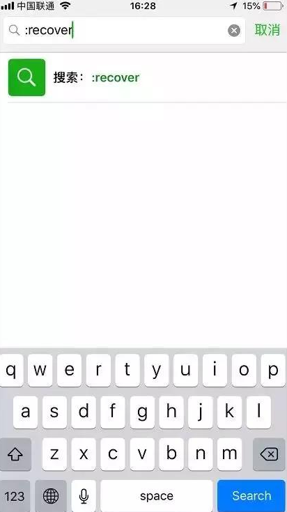 微信不小心刪除了怎么恢復