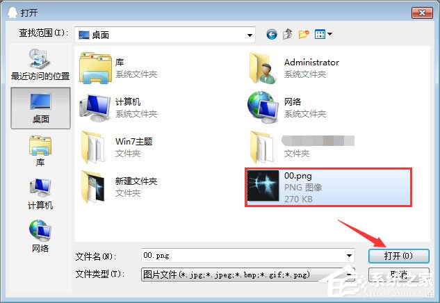 qq群頭像怎么換？qq群頭像的更改方法