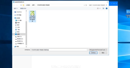 如何把愛奇藝視頻轉換為mp4