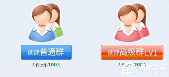 如何創(chuàng)建qq群？建立qq群的方法