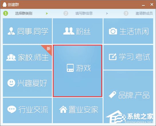如何創(chuàng)建qq群？建立qq群的方法