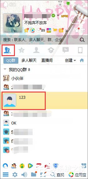 如何退出qq群？退出qq群的兩種操作方法