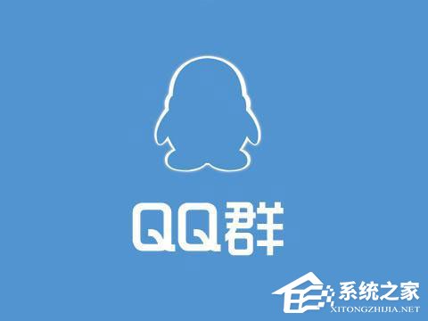 如何退出qq群？退出qq群的兩種操作方法