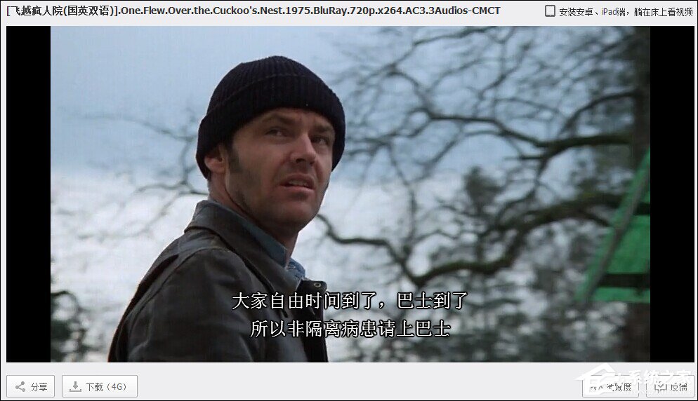 百度云如何加載外掛字幕？百度云在線加載字幕的方法