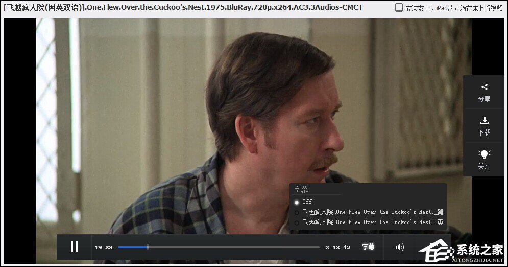 百度云如何加載外掛字幕？百度云在線加載字幕的方法