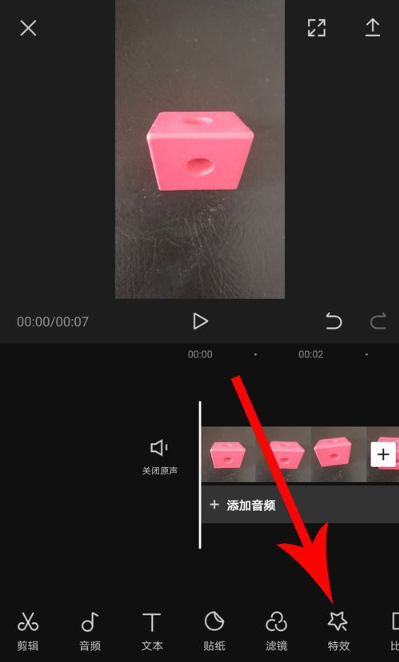 剪映三屏剪出來的太小
