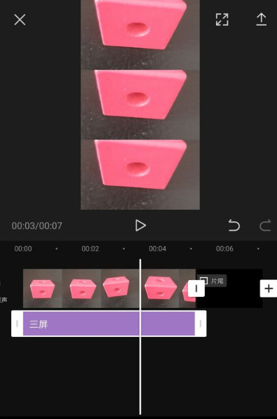 剪映三屏剪出來的太小