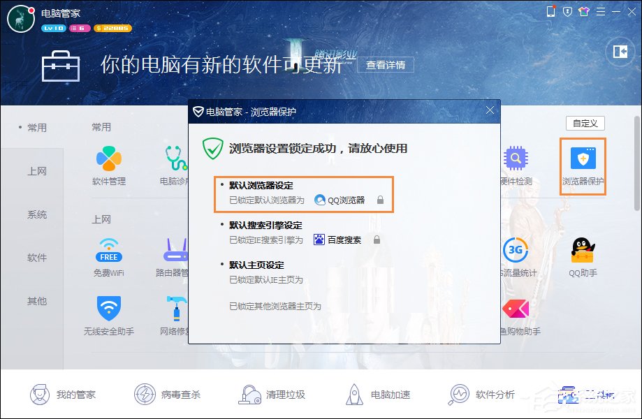 QQ郵箱打不開是怎么回事？從QQ面板上打不開QQ郵箱怎么解決？