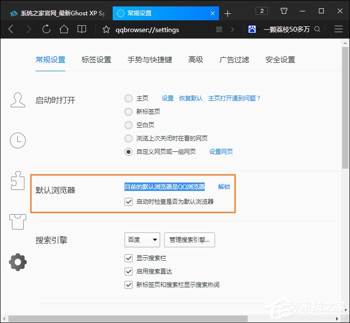 QQ郵箱打不開是怎么回事？從QQ面板上打不開QQ郵箱怎么解決？