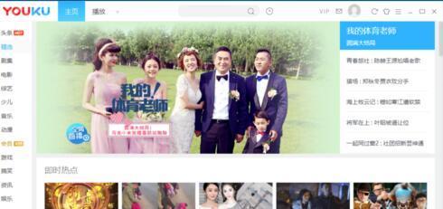 優酷緩存視頻怎么變成本地視頻