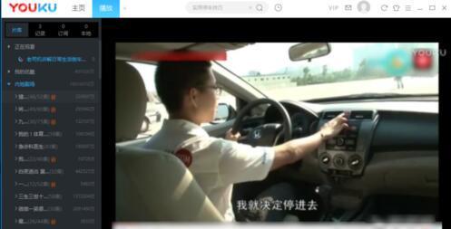 優酷緩存視頻怎么變成本地視頻