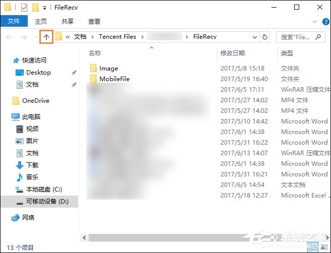 QQ撤回的圖片在哪里？怎樣恢復QQ撤回的圖片？